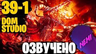 ДРАКОН ЖИВУЩИЙ ВО МНЕ | ОЗВУЧКА DOM STUDIO Skibidi Toilet MULTIVERSE 39 @DOM_Studio