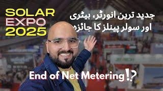 Latest Solar Inverters, Panels, Battery Tech in 2025: Solar Expo Lahore Vlog