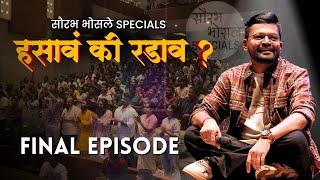 Final Episode | New Saurabh Bhosale Specials | Hasav Ki Radav