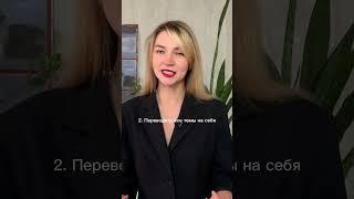 3 ОШИБКИ В ОБЩЕНИИ, которые делают тебя слабой