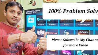 Install Jio Tv on Kodi Apk 2024 | 100% working | All problem resolved #jiotv