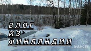 Что у нас во дворе #vlog #зима #влог #funny #suomi