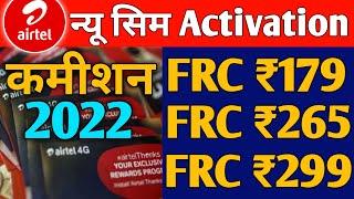 Airtel New Sim Activation FRC ₹179 ₹265 ₹299 Commission 2022 Airtel FRC OTF Airtel FRC Payout 2022