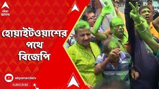 West Bengal Assembly By Election: জয়ের পথে মানিকতলার তৃণমূল প্রার্থী সুপ্তি পাণ্ডে, শুরু উৎসব।