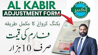 AL Kabir 2024 New Adjustment Form Launched | Booking Price Complete Overview | Latest Video Aug 2024