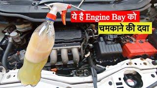 Engine Bay Cleaning