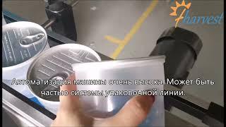 Автоматическая машина для запайки пластиковых банок и бутылок из морепродуктов,консервная машина,гер