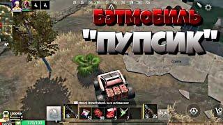 Выживание на Кастомном сервере в Last Island of Survival.(Часть 1) #LIOS #RustMobile #Rust