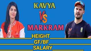 Kaviya Maran Vs Aiden Markram Comparison || Kaviya Maran and Aiden Markram || Srh Ceo Kaviya Maran |