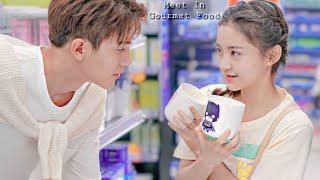 Клип к дор аме Еда любит тебя  Meet In Gourmet Food Chinese Drama 食分喜欢你 2019 Chinese Drama 