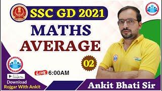 SSC GD 2021 | SSC GD | Average #2 | SSC GD Maths By Ankit sir | Surya Batch Maths | Ausat