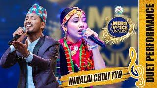 HIMALAI CHULI TYO PALLO || SAIRAJ KHATI & MUNA THATAL||LOK SPECIAL||TOP 12|| MERO VOICE UNIVERSE||