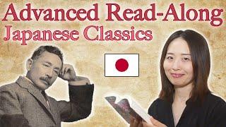 ‍Advanced Japanese（日本語上級）Read Japanese Classics with me Botchan（坊ちゃん）by Soseki Natsume（夏目漱石）