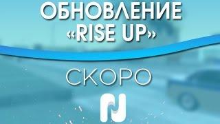 Трейлер обновления "Rise Up" Namalsk RolePlay