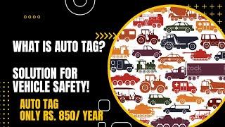 WHAT IS AUTO TAG? HOW AUTO TAG WORKS | CAR SAFETY | BIKE SAFETY | VEHICLE SAFETY KARACHI | PAKISTAN