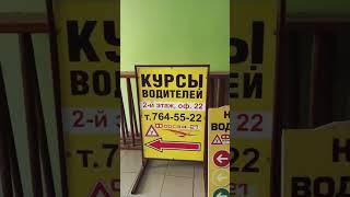 Форсаж21 Полтавський шлях #drivingschool #tiktok #kharkiv