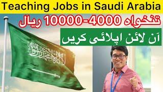 Teaching Jobs 2024 in Saudi Arabia  How to apply for Teaching Jobs | Female Jobs in Saudi Arabia