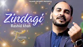 Zindagi Tappy | Rashid Khan Rashid | Pashto New Tappy Song 2024 | TALAASH RECORDS | Afghan Music