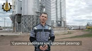 Стационарная зерносушилка Strahl