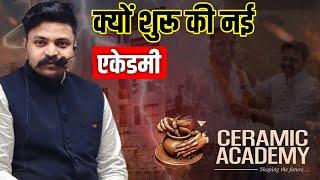 क्या है सचाई By - Vikas Sir | Vikas Gupta Official | cremic academy