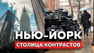 САМЫЙ БЕЗУМНЫЙ ГОРОД в МИРЕ