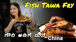 How Gowri Prepares Fish Tava Fry | China | Shenzhen | Kannada Vlogs