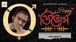 Happy Divorce || Official Music Video | NACHIKETA | 2023