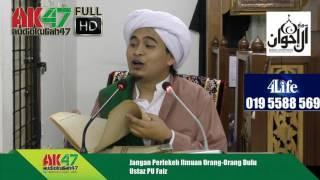 Syarah Kitab Kuning Kitab Usul Al Tahqiq Syeikh Daud Al Fatoni - Ustaz PU Faiz FULL HD