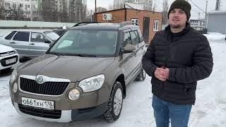 Skoda Yeti, 2013 г.в., 1.2 DSG полный обзор + проверка толщиномером, Денис Митюшов, CARERA