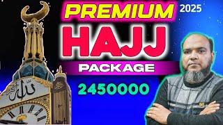 Premium Hajj Package 14 days 2450000 | Economy Hajj rate 2025