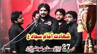 Zakir imran Haider Kazmi I Masaib Mola Sajjad A.S I 27 Muharram 2022 Mandi Kowater Faisalabad