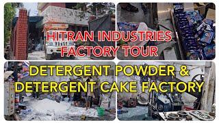 Detergent powder and Detergent cake How its made | Complete factory tour | Hitran Industry Factory