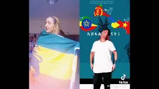 #Shorts ሰላም ለ ኢትዮ ኤርትሪያ