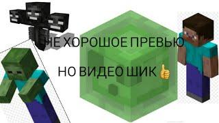Персонажи Minecraft. Эмоджи — Яндекс переводчик!!