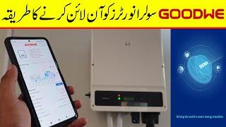 How to Online Goodwe Solar Inverters with SEMS Portal mobile application