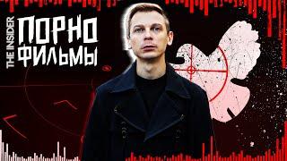 «Порнофильмы» —  о том, что с собой в тюрьму возьмет Песков, о Роме Звере и жизни в эмиграции