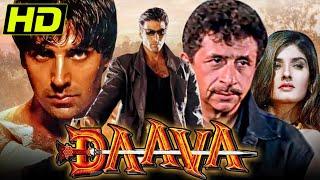 Akshay Kumar Superhit Bollywood Movie "DAAVA" | Naseeruddin Shah, Raveena Tandon | दावा (HD)