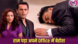 राम पड़ा अपने Office में बेहोश | Bade Achhe Lagte Hain | Ram Kapoor | Sakshi Tanwar | Dil Dhadakne Do