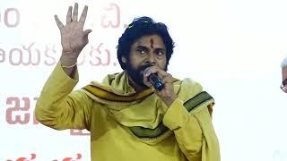 Pawan Kalyan Speech at Pithapuram | pawankalyanjnsn