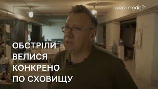 Як харківʼяни вже понад 6 місяців живуть у бункері