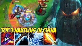 TOP 1 NAUTILUS IN CHINA WILD RIFT - FULL AP NAUTILUS IS SO BROKEN NOW!!