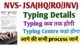 NVS JSA Typing notice & details। jnv jsa typing process। nvs jsa/ldc result 2022। nvs jsa skill test