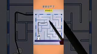 帮男人拿到纸巾#游戏 #小游戏 #益智 #games #gameplay