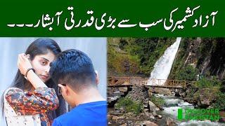 Most Beautiful and Biggest Waterfall of Azad Kashmir | Discover Pakistan