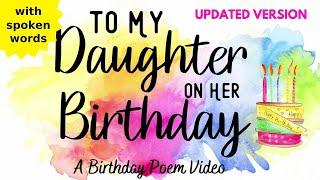 To My Daughter On Her Birthday Birthday Poem For Daughters  Birthday Message To Daughter