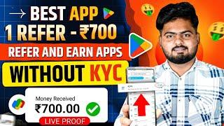 1 Refer 700₹ | Refer And Earn App | Best Refer And Earn Apps | Refer And Earn App 2024