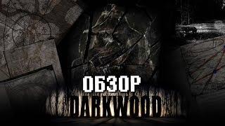 Хоррор без скримеров - Обзор Darkwood