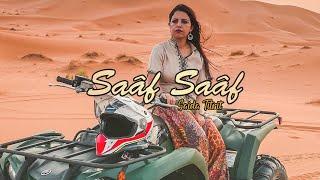 سعيدةتيتريت - ساعف ساعف  ( Saida Titrit - Saâf Saâf  (  Official Music Video