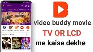 Videobuddy movie tv or lcd me kaise dekhe | how to play video buddy movie pc or laptop