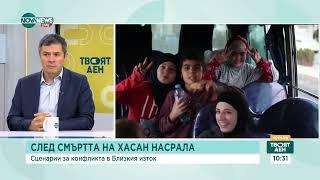 Милен Керемедчиев: Без наземна операция срещу „Хизбула“, няма да има финал